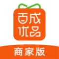 百成优品商家版icon图