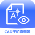 CAD手机看图全能王icon图