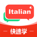 意大利语词典icon图