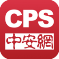 CPS中安网icon图