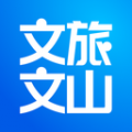 文旅文山icon图