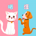 猫叫翻译器icon图