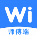 Wi服务师傅端icon图