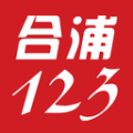 合浦123网icon图