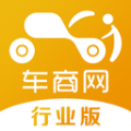车商网行业版icon图