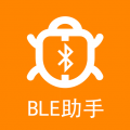 BLE蓝牙助手icon图