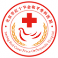 和平医院icon图