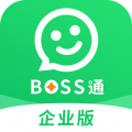 boss通企业版icon图