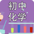 初中化学课堂icon图