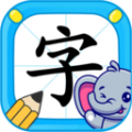 小象识字icon图
