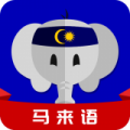 天天马来语icon图