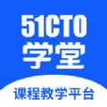 51CTO学堂课程教学平台icon图