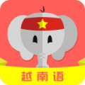 天天越南语icon图