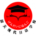 现代日语icon图