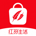 红羽生活商城icon图