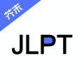 jlpt日语考级appicon图