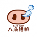 八戒睡眠icon图