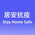 Stay Home Safeicon图