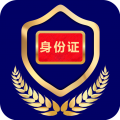 河南电子证件核验端icon图