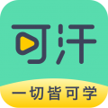 可汗学院中文版电脑版icon图
