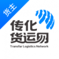 传化货运网货主版icon图