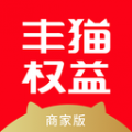 丰猫权益商家版icon图