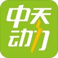 中天租电icon图