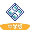 京师学中学版icon图