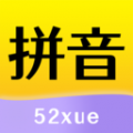 52拼音icon图