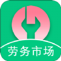 诚交网-劳务平台icon图