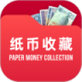 纸币收藏助手icon图