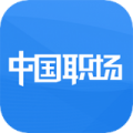 中国职场icon图