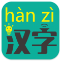 汉字转拼音输入法icon图