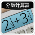 fraction calculator plusicon图