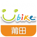 莆田youbike共享单车icon图