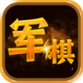 四国军棋icon图