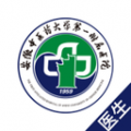 安徽省中医院医护版icon图