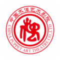 中国木偶艺术剧院icon图