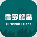 侏罗纪岛游戏icon图