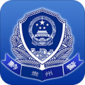 贵州公安身份证下载icon图