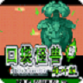 口袋妖怪绿铀电脑版icon图