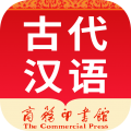 古代汉语词典icon图