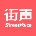 streetvoice街声icon图