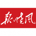 信阳日报app游戏图标