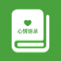 心情语录屋icon图