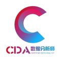 CDA数据分析师icon图