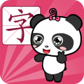 熊猫识字icon图