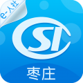 枣庄人社app认证icon图
