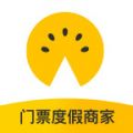 美团旅行商家手机版icon图