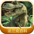 发现中国恐龙icon图